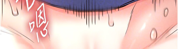 第7话-我来帮你打通你女友的后门 - 第163.jpg页