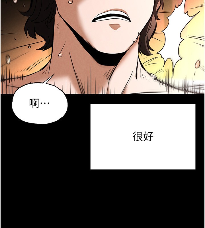 第7话-我来帮你打通你女友的后门 - 第185.jpg页