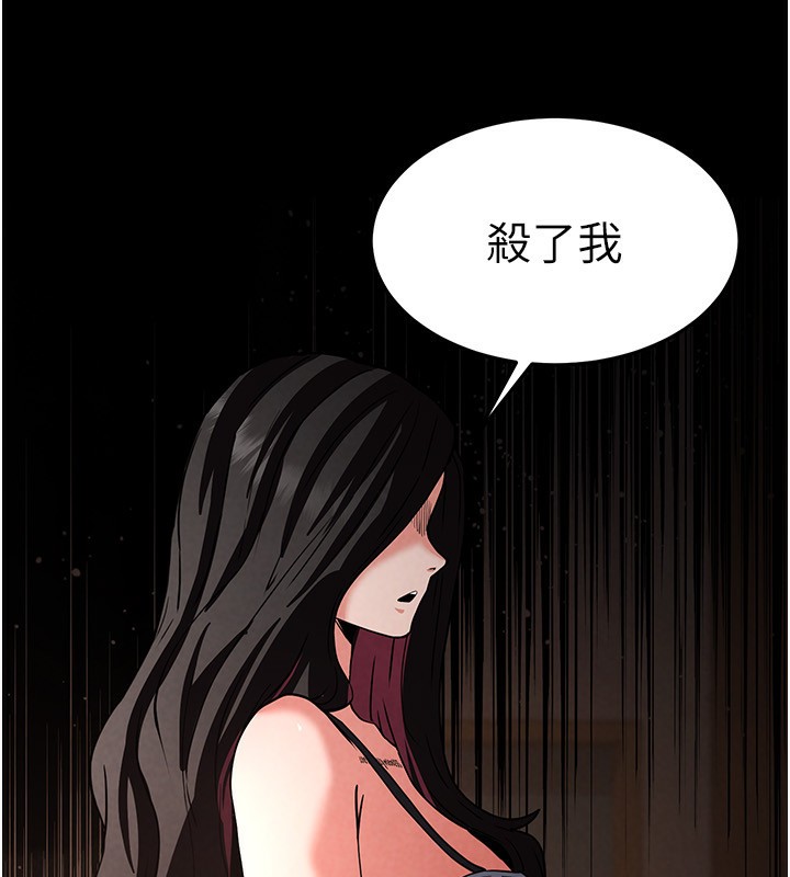 第7话-我来帮你打通你女友的后门 - 第211.jpg页
