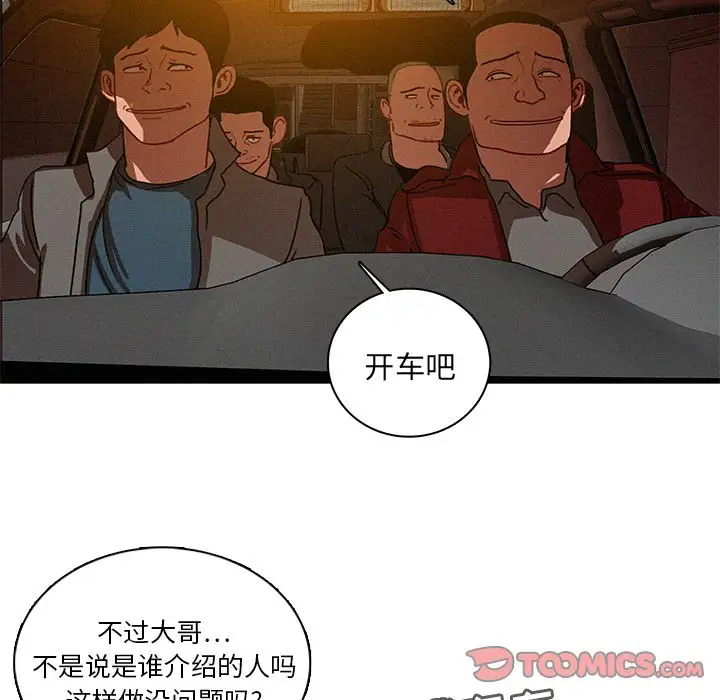 第25章 - 第72.jpg页