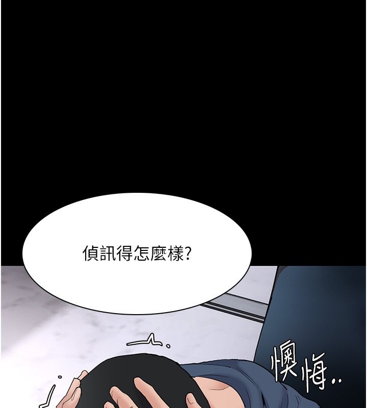 第107话-靠「胸」抓真兇! - 第1.jpg页