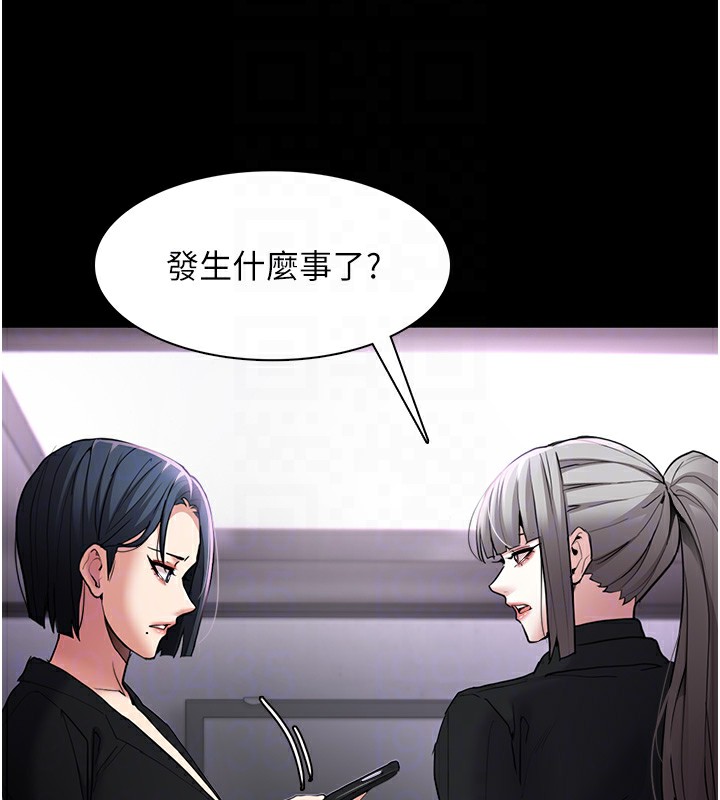 第107话-靠「胸」抓真兇! - 第19.jpg页