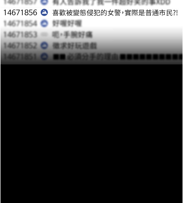 第107话-靠「胸」抓真兇! - 第22.jpg页