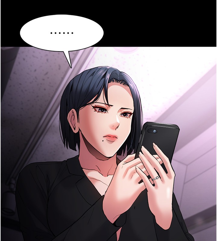 第107话-靠「胸」抓真兇! - 第27.jpg页