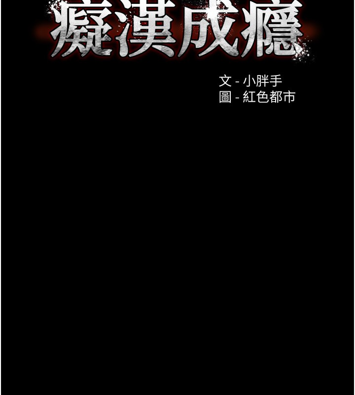 第107话-靠「胸」抓真兇! - 第30.jpg页