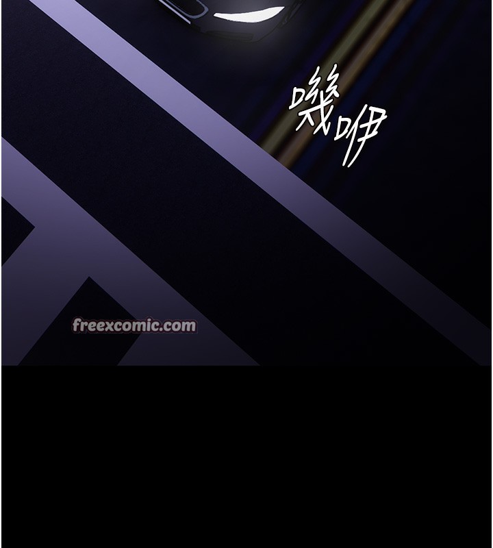 第107话-靠「胸」抓真兇! - 第32.jpg页
