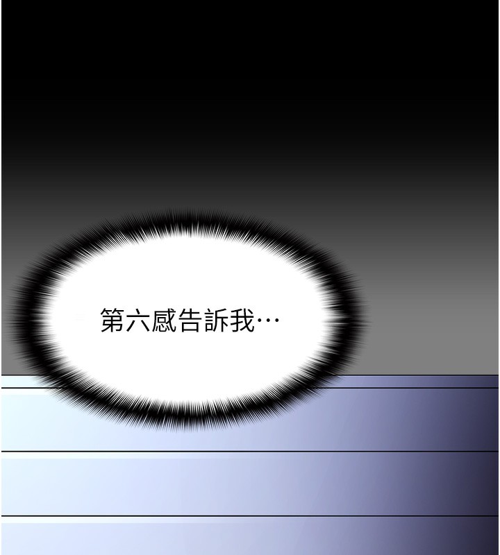 第107话-靠「胸」抓真兇! - 第37.jpg页