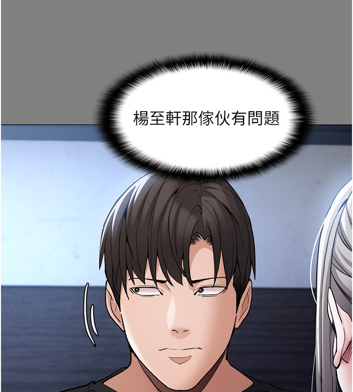 第107话-靠「胸」抓真兇! - 第39.jpg页
