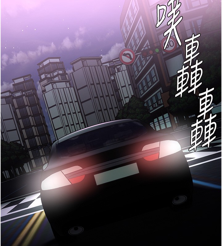 第107话-靠「胸」抓真兇! - 第42.jpg页