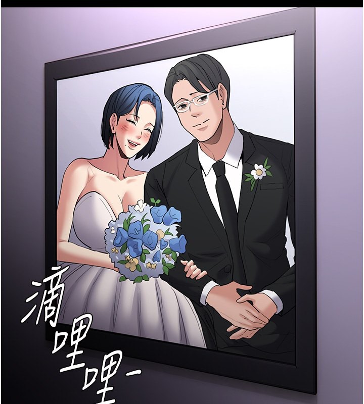 第107话-靠「胸」抓真兇! - 第45.jpg页