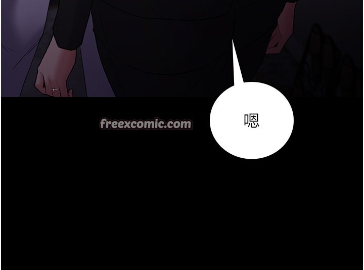 第107话-靠「胸」抓真兇! - 第48.jpg页