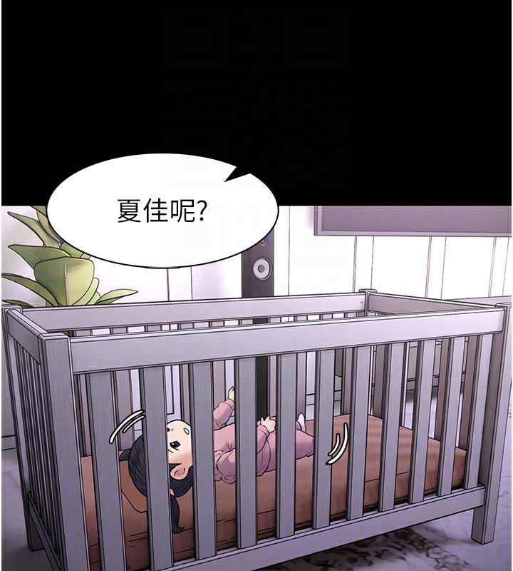 第107话-靠「胸」抓真兇! - 第49.jpg页
