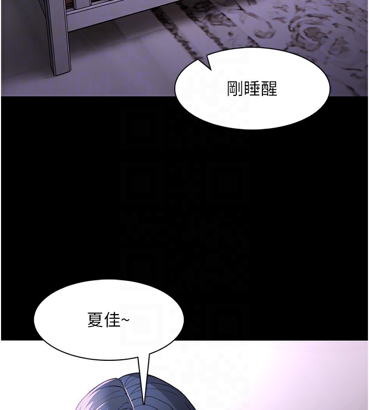 第107话-靠「胸」抓真兇! - 第50.jpg页
