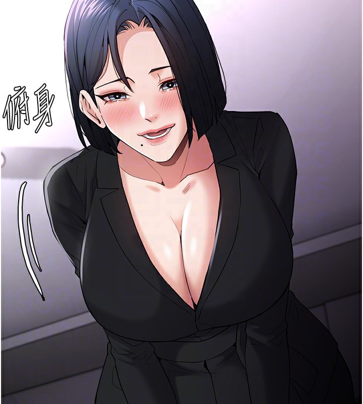 第107话-靠「胸」抓真兇! - 第51.jpg页