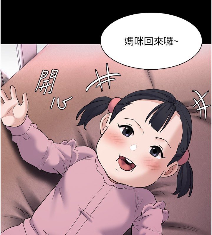 第107话-靠「胸」抓真兇! - 第53.jpg页