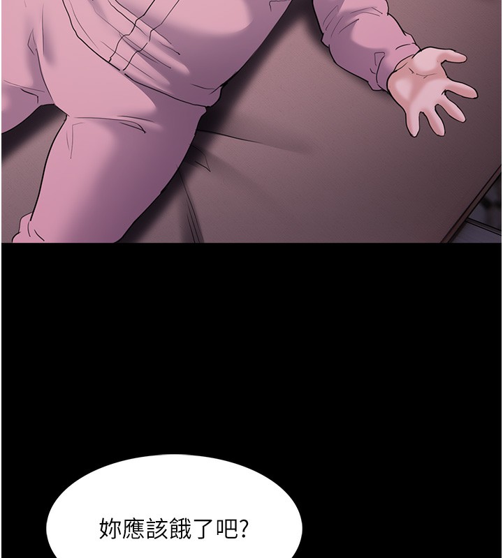 第107话-靠「胸」抓真兇! - 第54.jpg页