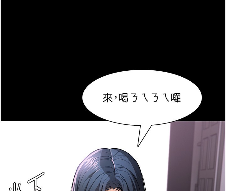 第107话-靠「胸」抓真兇! - 第56.jpg页