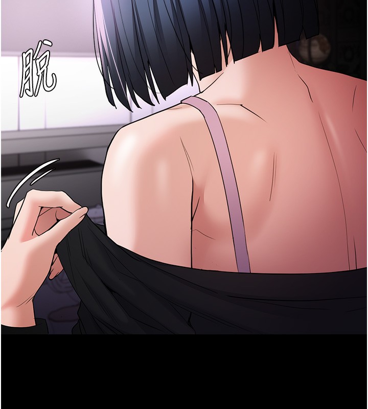 第107话-靠「胸」抓真兇! - 第59.jpg页