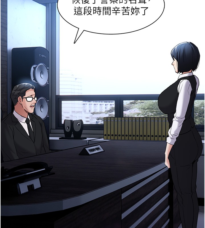 第107话-靠「胸」抓真兇! - 第75.jpg页