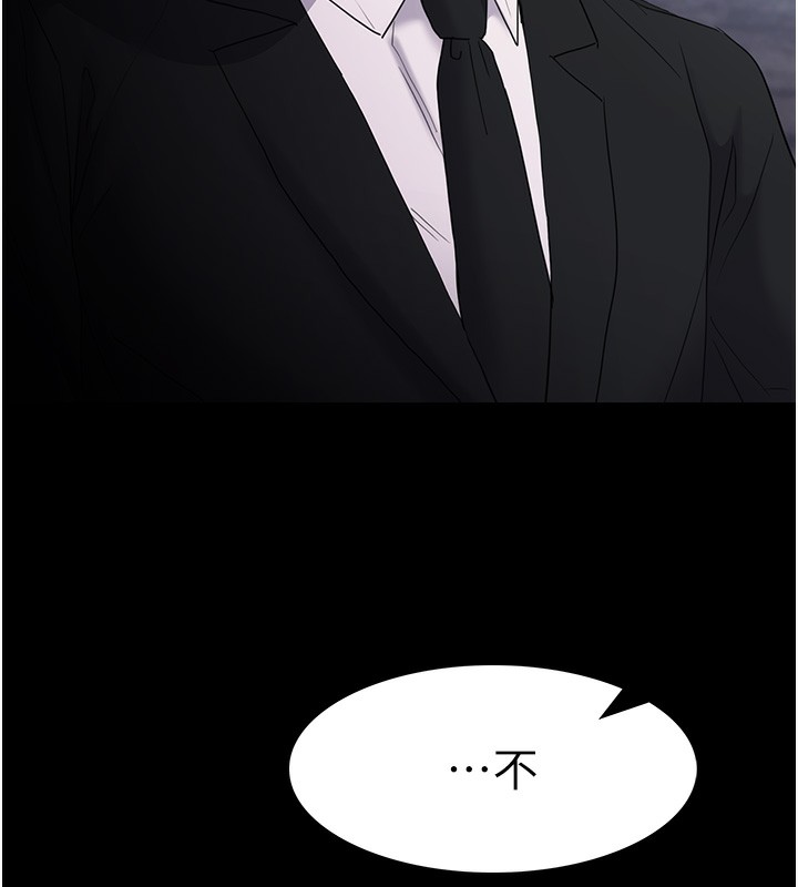 第107话-靠「胸」抓真兇! - 第78.jpg页