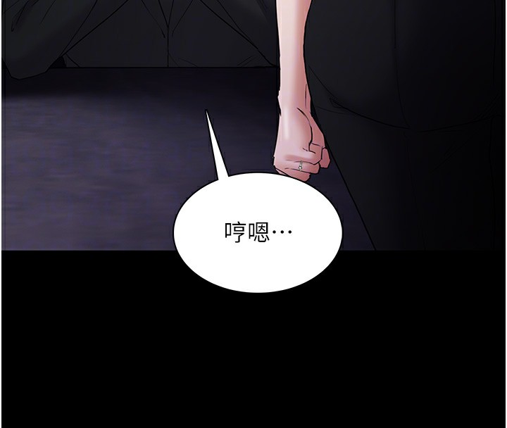 第107话-靠「胸」抓真兇! - 第92.jpg页