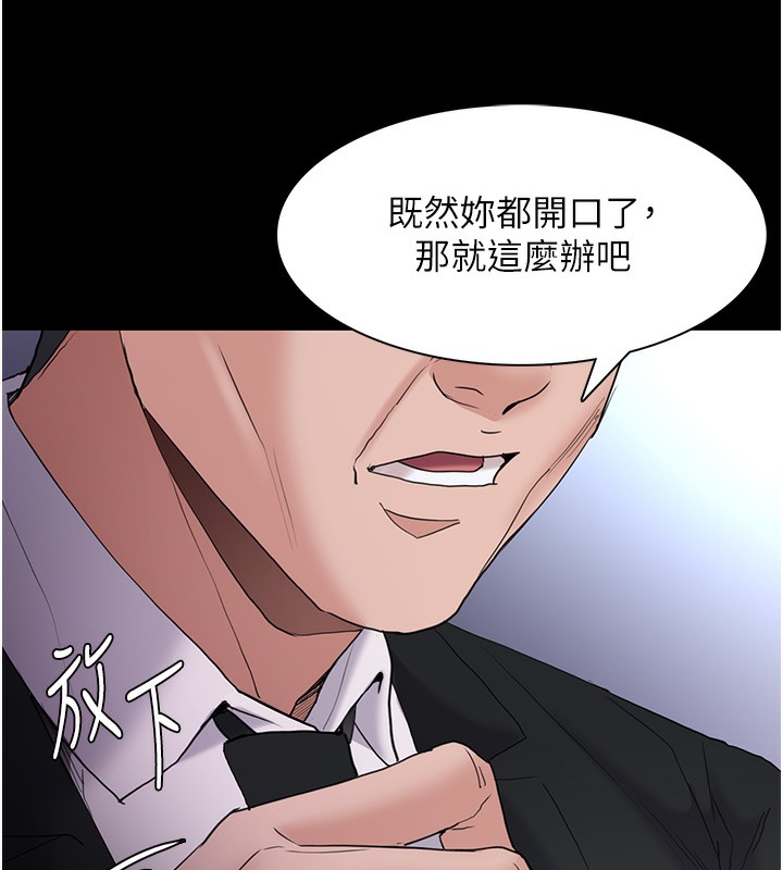 第107话-靠「胸」抓真兇! - 第93.jpg页