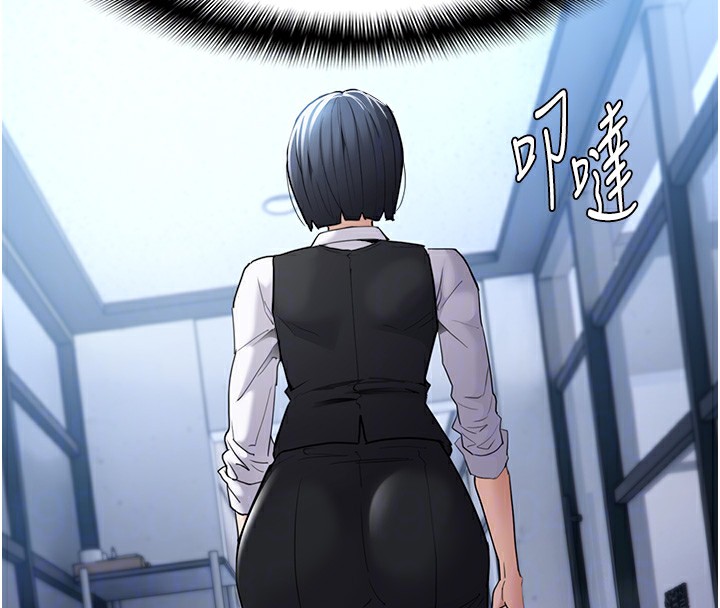 第107话-靠「胸」抓真兇! - 第100.jpg页