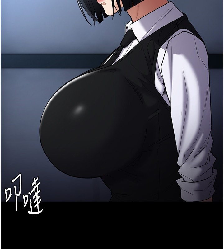 第107话-靠「胸」抓真兇! - 第103.jpg页