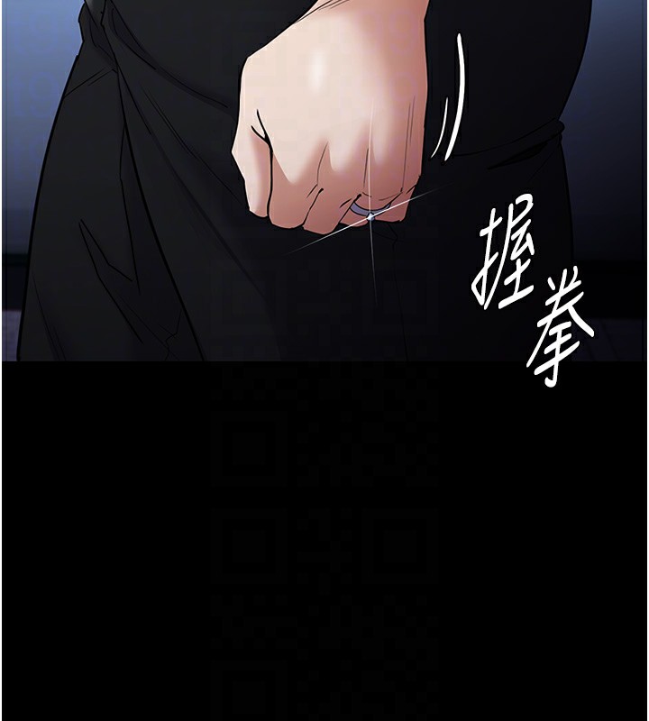 第107话-靠「胸」抓真兇! - 第105.jpg页