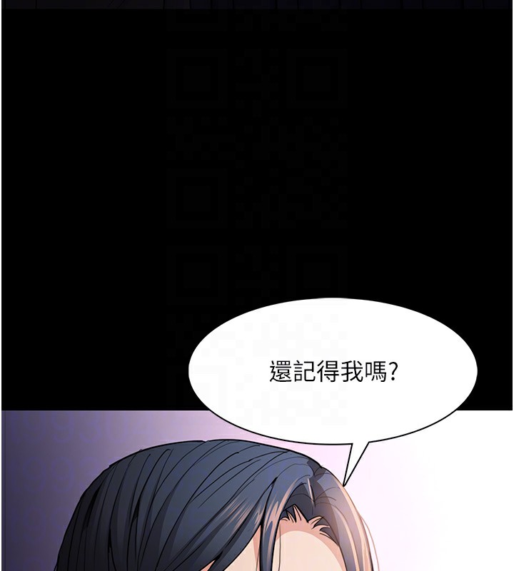 第107话-靠「胸」抓真兇! - 第123.jpg页