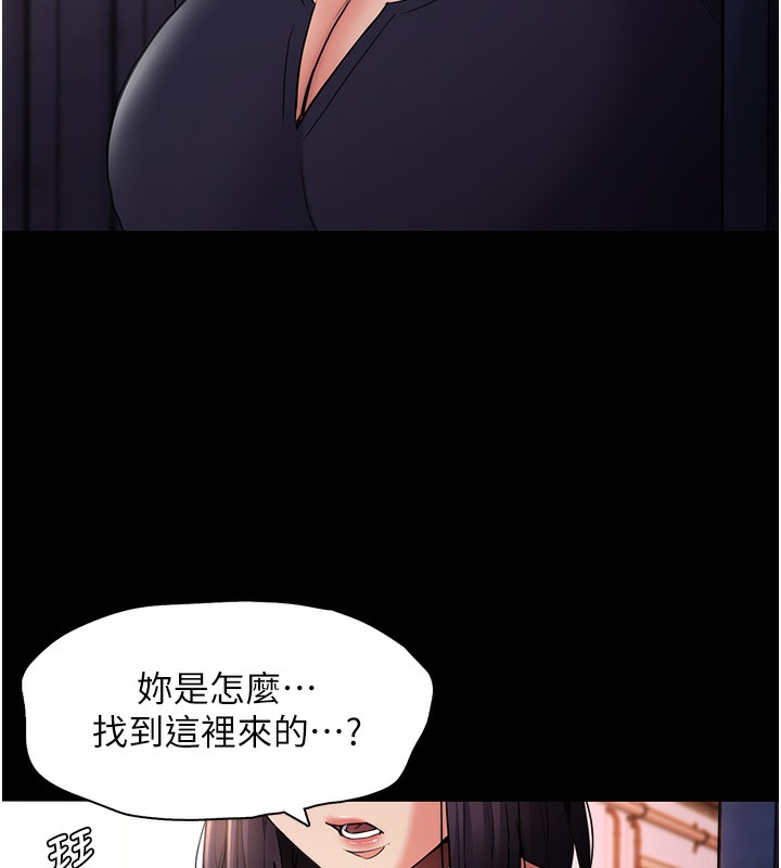 第107话-靠「胸」抓真兇! - 第127.jpg页