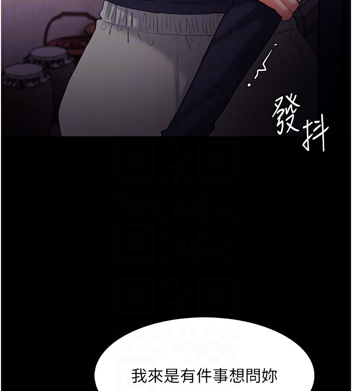 第107话-靠「胸」抓真兇! - 第129.jpg页