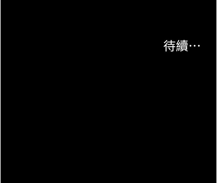 第107话-靠「胸」抓真兇! - 第135.jpg页