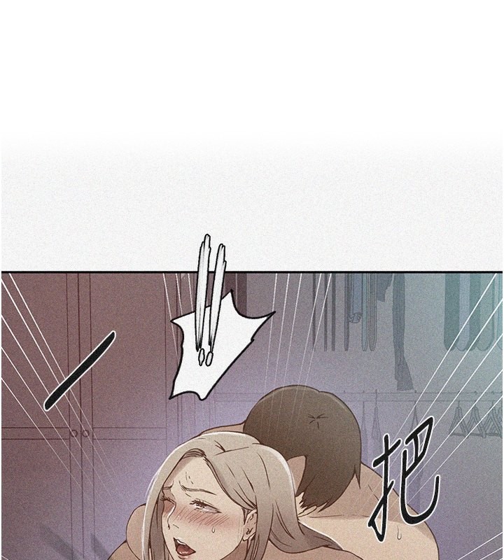 第248话-子豪怎么跑到舒亚房间? - 第1.jpg页