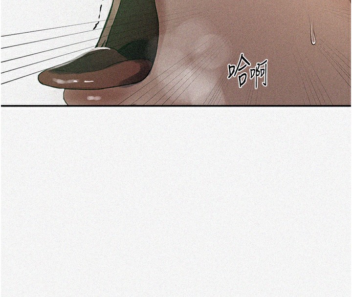 第248话-子豪怎么跑到舒亚房间? - 第8.jpg页