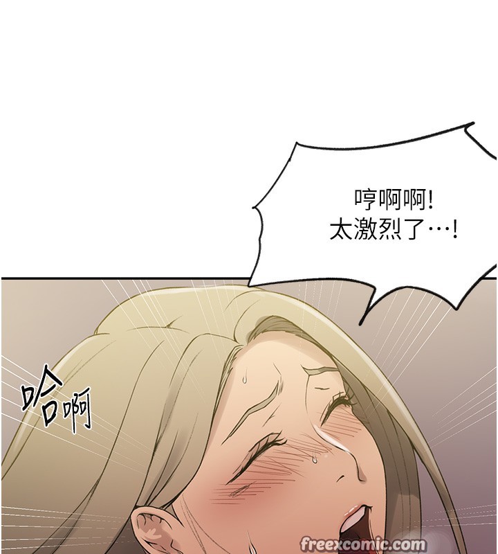 第248话-子豪怎么跑到舒亚房间? - 第16.jpg页