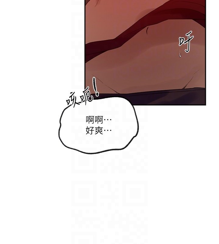 第248话-子豪怎么跑到舒亚房间? - 第33.jpg页