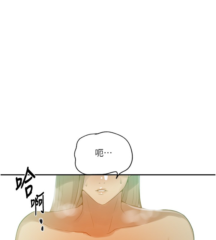 第248话-子豪怎么跑到舒亚房间? - 第69.jpg页