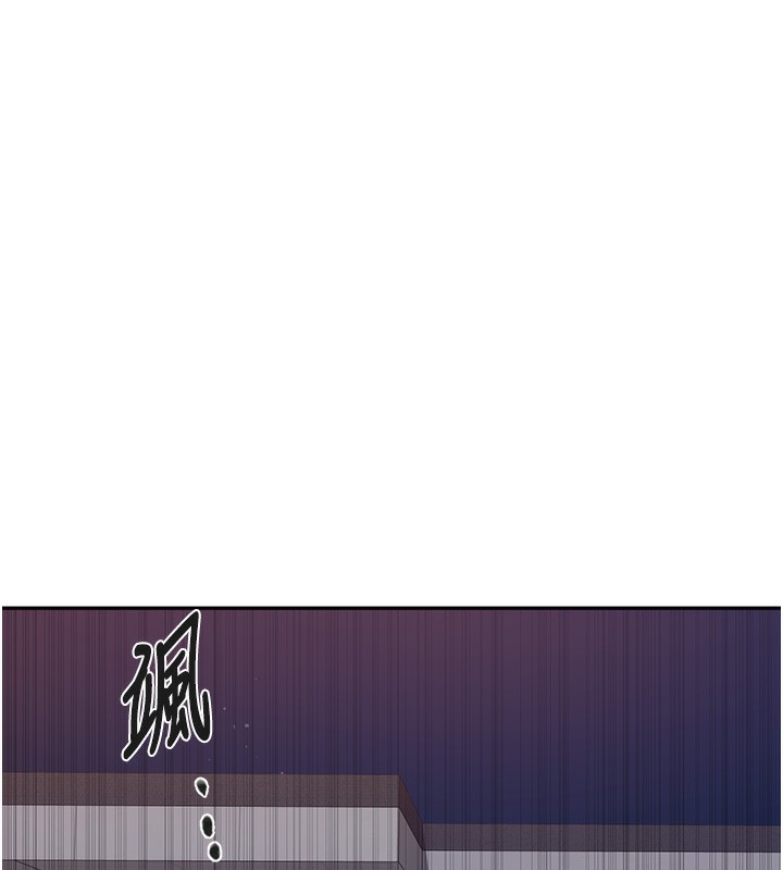 第248话-子豪怎么跑到舒亚房间? - 第74.jpg页