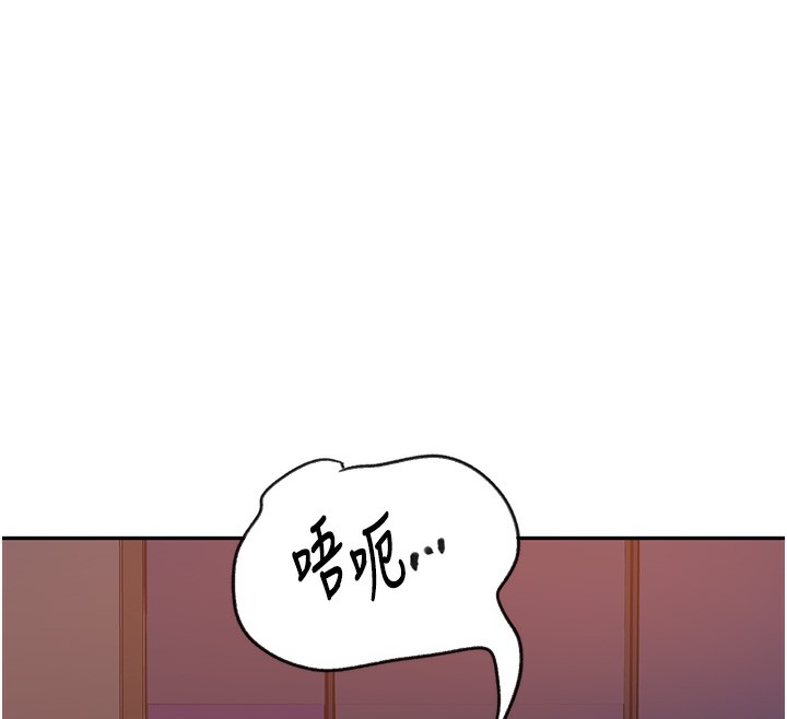 第248话-子豪怎么跑到舒亚房间? - 第76.jpg页