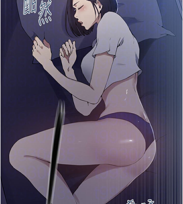 第248话-子豪怎么跑到舒亚房间? - 第84.jpg页