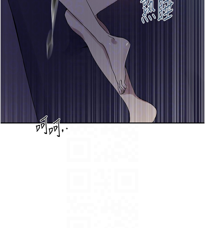 第248话-子豪怎么跑到舒亚房间? - 第85.jpg页