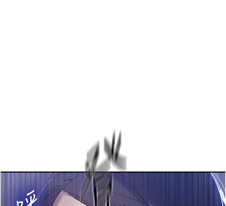 第248话-子豪怎么跑到舒亚房间? - 第91.jpg页