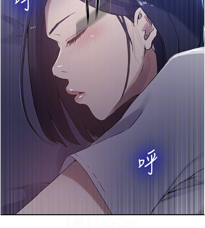 第248话-子豪怎么跑到舒亚房间? - 第92.jpg页