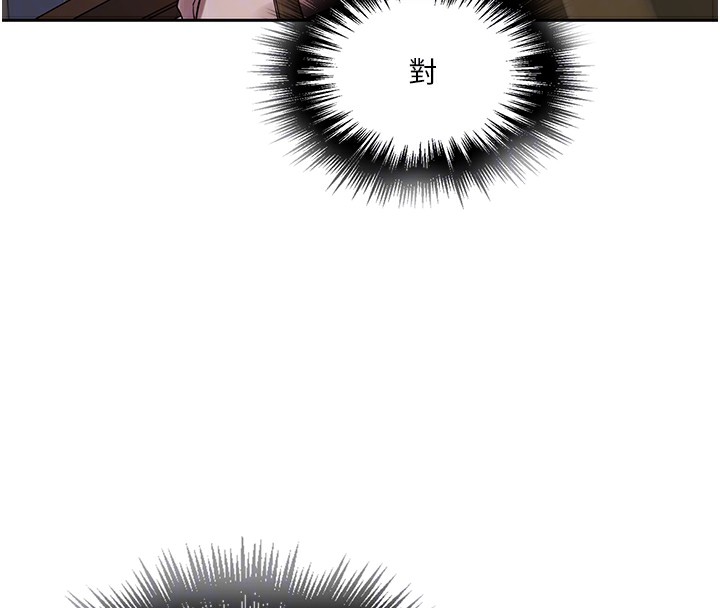 第248话-子豪怎么跑到舒亚房间? - 第101.jpg页