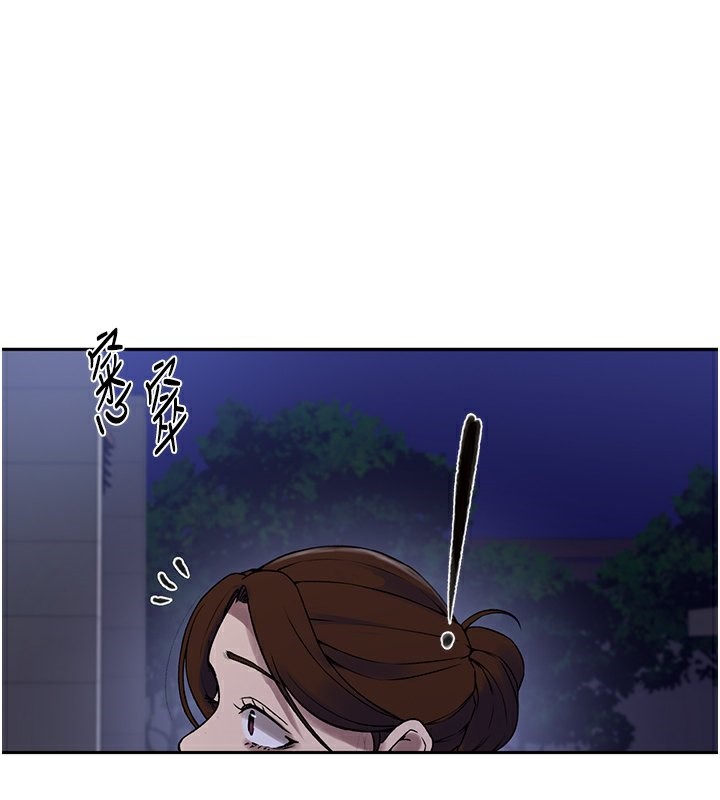 第248话-子豪怎么跑到舒亚房间? - 第118.jpg页