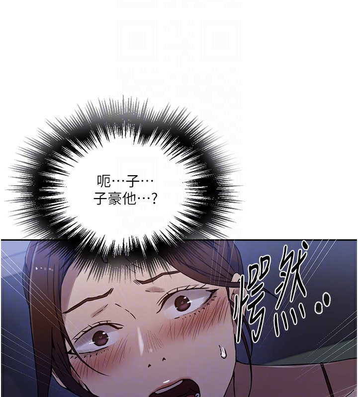 第248话-子豪怎么跑到舒亚房间? - 第122.jpg页