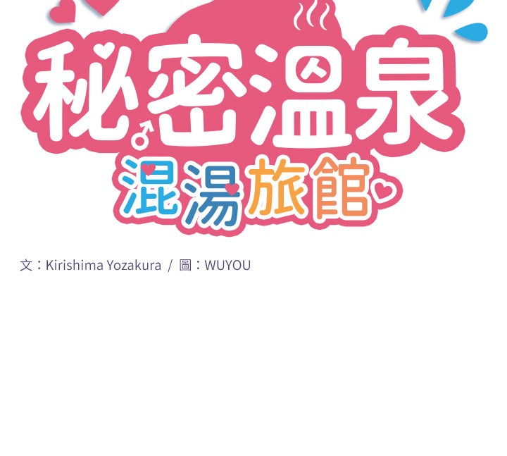 第9话-奋发向上的学生 - 第10.jpg页