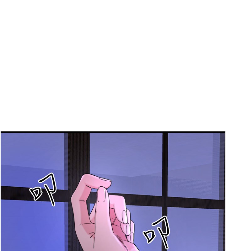 第9话-奋发向上的学生 - 第11.jpg页