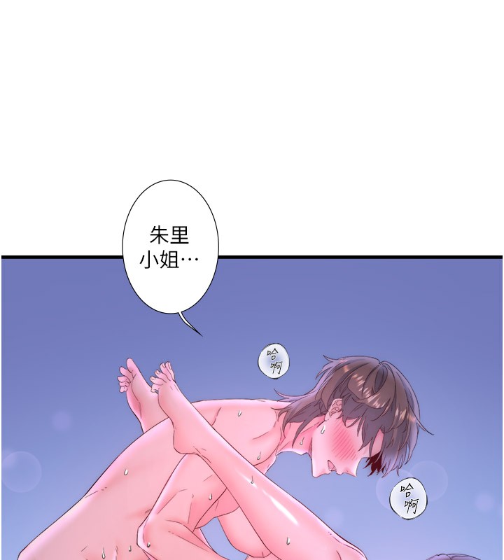 第9话-奋发向上的学生 - 第23.jpg页